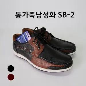 남자신발 발이편한 통가죽 남성캐쥬얼구두SB-2브라운 W4B0ABB