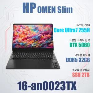 HP 오멘 슬림 16-an0023TX/게이밍노트북/NVMe SSD 2TB(교체)/램32G