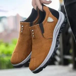 3색 남자 내추럴룩 프리미엄 플랫 단화심플 슬립온 스니커즈 WFJTOU7