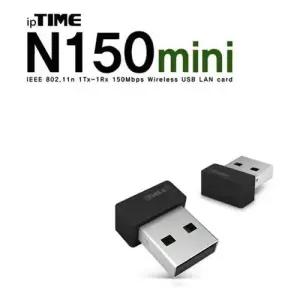 아이피 타임 usb 무선 랜카드 미니 W1FAFBE