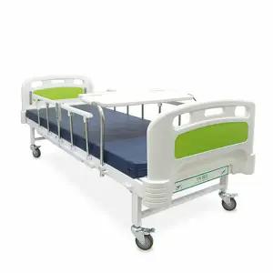 영남베드 전동식 의료용 병원침대 YN-701A (상체조절)