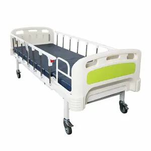 영남베드 전동식 의료용 낙상방지 병원침대 YN-701AF (상체조절)