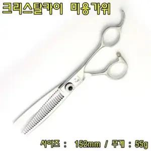 헤어미용가위 미용실가위 이미용가위 스트록틴닝가위 W01CCCE