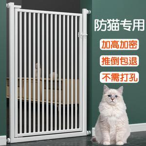 방묘창 무타공 고양이 베란다 캣도어 안전문 펫도어 거실