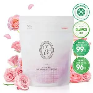 베르블랑 프리미엄 캡슐세제 50개입X1개 (향 선택)