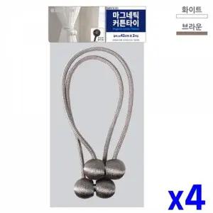 [콩심팥심]WL 마그네틱 커튼 타이 2P 42CM x4개 커튼부자재 커텐