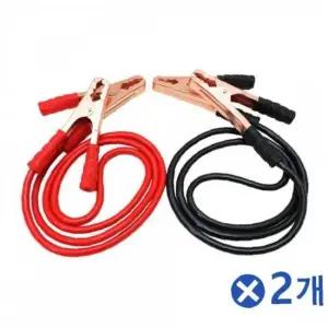 전차종사용 1220A 밧데리 점프선 점퍼선 2개