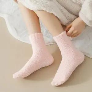 논슬립 수면양말 임산부 보온 극세사 파스텔 양말 (WFJUXK4)