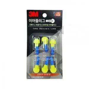 귀마개 소음 차음 귀막이 항공용 (WFK15Q5)