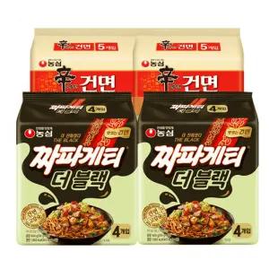 건면모음) 짜파게티 더블랙 8개 + 신라면 건면 10개