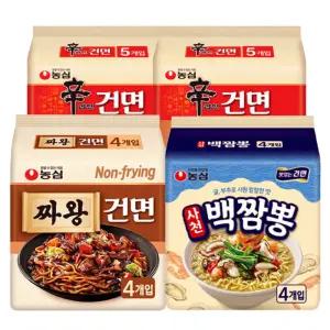 건면모음) 신라면건면 10개 + 짜왕건면 4개 + 사천백짬뽕 4개 (총 18개)