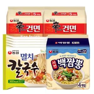 건면모음) 신라면건면 10개 + 멸치칼국수 5개 + 사천백짬뽕 4개 (총 19개)