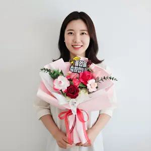 졸업식 비누꽃다발 선물 레드핑크 / 초중고대학 졸업선물 추천 꽃다발