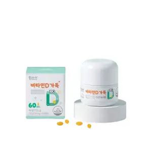 (정품배송) 함소아 비타민D 가득 1000IU 60캡슐 2개 (4개월분)