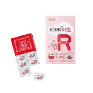 (정품배송) 함소아 면역비타민 레드 3박스 (6개월분)+ 2 11세 이상~