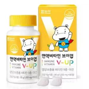 (정품배송) 함소아 면역비타민 브이업 90정 2개 (3개월분)