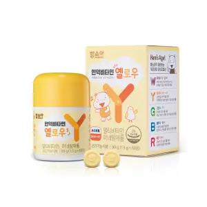 (정품배송) 함소아 면역비타민 옐로우 1박스 (1개월분) 24개월~4세