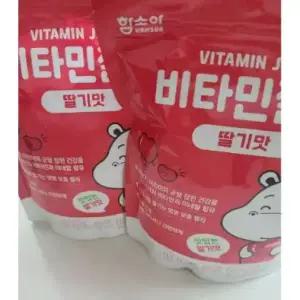 (정품배송) 함소아 비타민젤리 딸기맛 100정 2봉