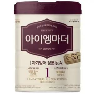 남양 아이엠마더 분유 1단계 800g2캔 (우리아기 딱맞는분유)