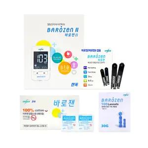 바로잰2 측정기+바로젠 시험지 50매입+BAROZEN 30G 채혈침 100개입+바로잰스왑 100매입