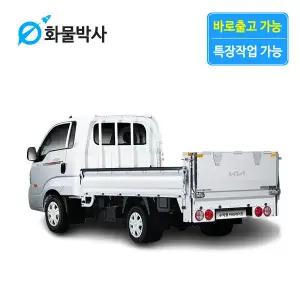 [화물박사] 봉고3 리스 화물차리스 1.2톤 파워게이트 즉시인도 화물차 장기렌트카 1톤트럭 신차 장기렌탈 렌터카 중고화물차