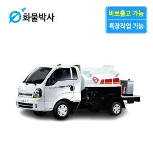 [화물박사] 봉고3 리스 홈로리 화물차리스 즉시인도 화물차 장기렌트카 1톤트럭 신차 장기렌탈 렌터카 중고화물차