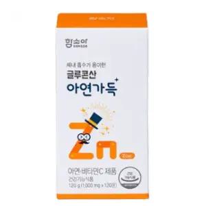 (정품배송) 함소아 글루콘산 아연가득 120정 3박스 6개월분+ 2