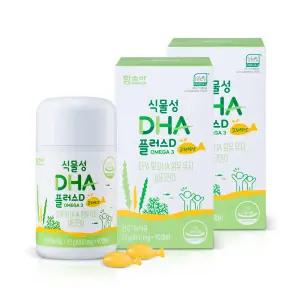 (정품배송) 함소아 식물성 DHA 플러스D 90캡슐 3통 3개월분+ 2