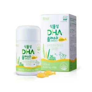 (정품배송) 함소아 식물성 DHA 플러스D 90캡슐 1통 1개월분