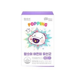 (정품배송) 함소아 어린이 유산균 30포 2박스 2개월분 50억CFU