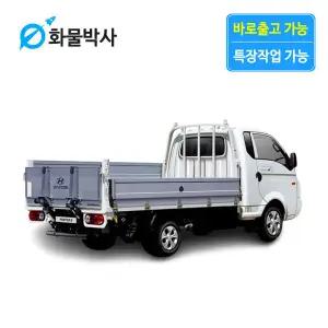 [화물박사] 포터2 리스 트랜스 파워게이트 화물차리스 즉시인도 화물차 장기렌트카 1톤트럭 신차 장기렌탈 렌터카 중고화물차