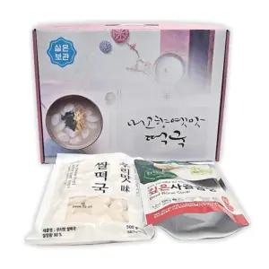 떡국떡선물 쌀떡국 비비고사골육수 설날 명설 만원대 선물세트 박스포장