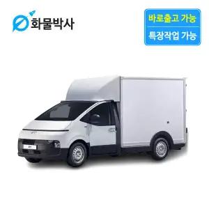 [화물박사] ST1 리스 하이탑차 전기 화물차리스 즉시인도 화물차 장기렌트카 1톤트럭 신차 장기렌탈 렌터카 중고화물차
