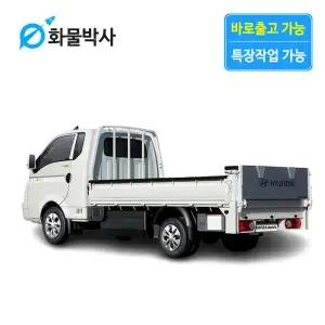 [화물박사] 포터2 리스 EV 파워게이트 화물차리스 즉시인도 화물차 장기렌트카 1톤트럭 신차 장기렌탈 렌터카 중고화물차