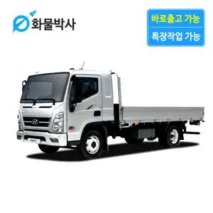 [화물박사] 마이티 리스 2.5톤 화물차리스 즉시인도 화물차 장기렌트카 1톤트럭 신차 장기렌탈 렌터카 중고화물차