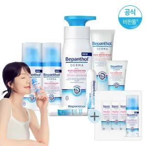 [찜10%DC][+증정] 비판톨 더마 스킨케어/로션 크림 립밤 바디크림 립크림