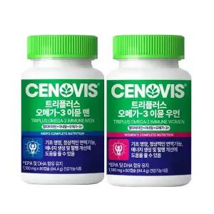 NEW 세노비스 트리플러스 멀티비타민 오메가3 이뮨 여성 80캡슐+남성 80캡슐