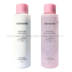 마몽드 모이스처 (스킨 소프너/에멀전)