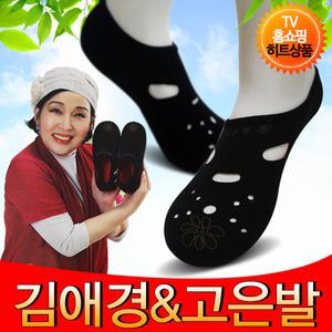 발열덧신.버선.발목버선.덧버선.발열양말.수면양말.등산.스포츠