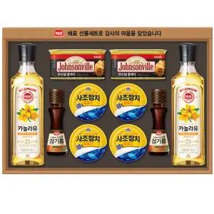 사조해표 선물세트 안심특선 88호 X 1세트/아웃박스 별도 포장 고급햄 2026년 설명절시즌제조