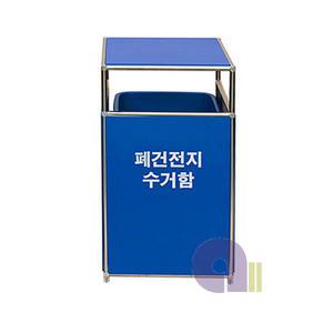 폐건전지수거함/중/10L/폐건전지수거통/폐건전지함/건전지통/폐건전지분리수거함/건전지휴지통/국내생산