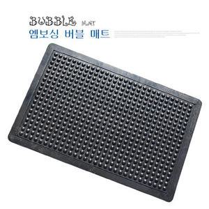 11st)엠보싱 피로방지 버블매트/영업용매트/스포츠센터