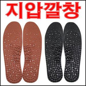 국산 지압깔창/발바닥전체지압/지압판/발지압/발바닥지압판/발바닥지압/지압깔창/지압매트