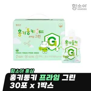 [함소아 홍삼] 홍키통키 프라임 그린 30포 x 1박스 (1개월분) *JMH_HPG001