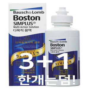 바슈롬 보스톤 심플러스 4개 다목적용액
