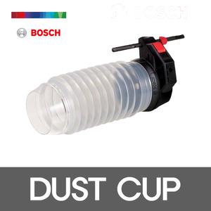 보쉬 DUSTCUP 집진 아답타 해머드릴용 먼지커버