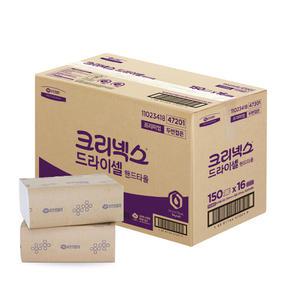 크리넥스 드라이셀 페이퍼타올 핸드타월 2400매 47201