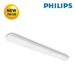 신제품 필립스 LED주방등 45W LED등기구 LED조명 전등 AS 2년