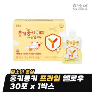 [함소아 홍삼] 홍키통키 프라임 옐로우 30포 x 1박스 (1개월분) *JMH_HPY001