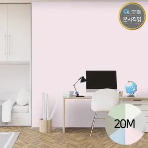 쿠셔니 셀프시공 인테리어 접착식 붙이는 실크 단열 벽지 70cm x 20